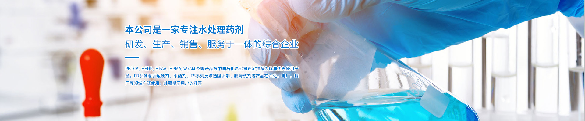內(nèi)頁banner